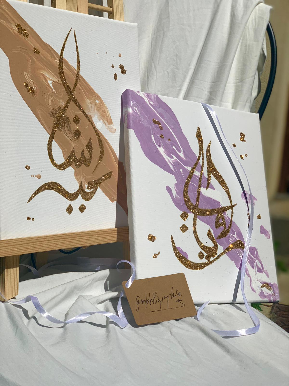 Tableau personnalisable fond pouring