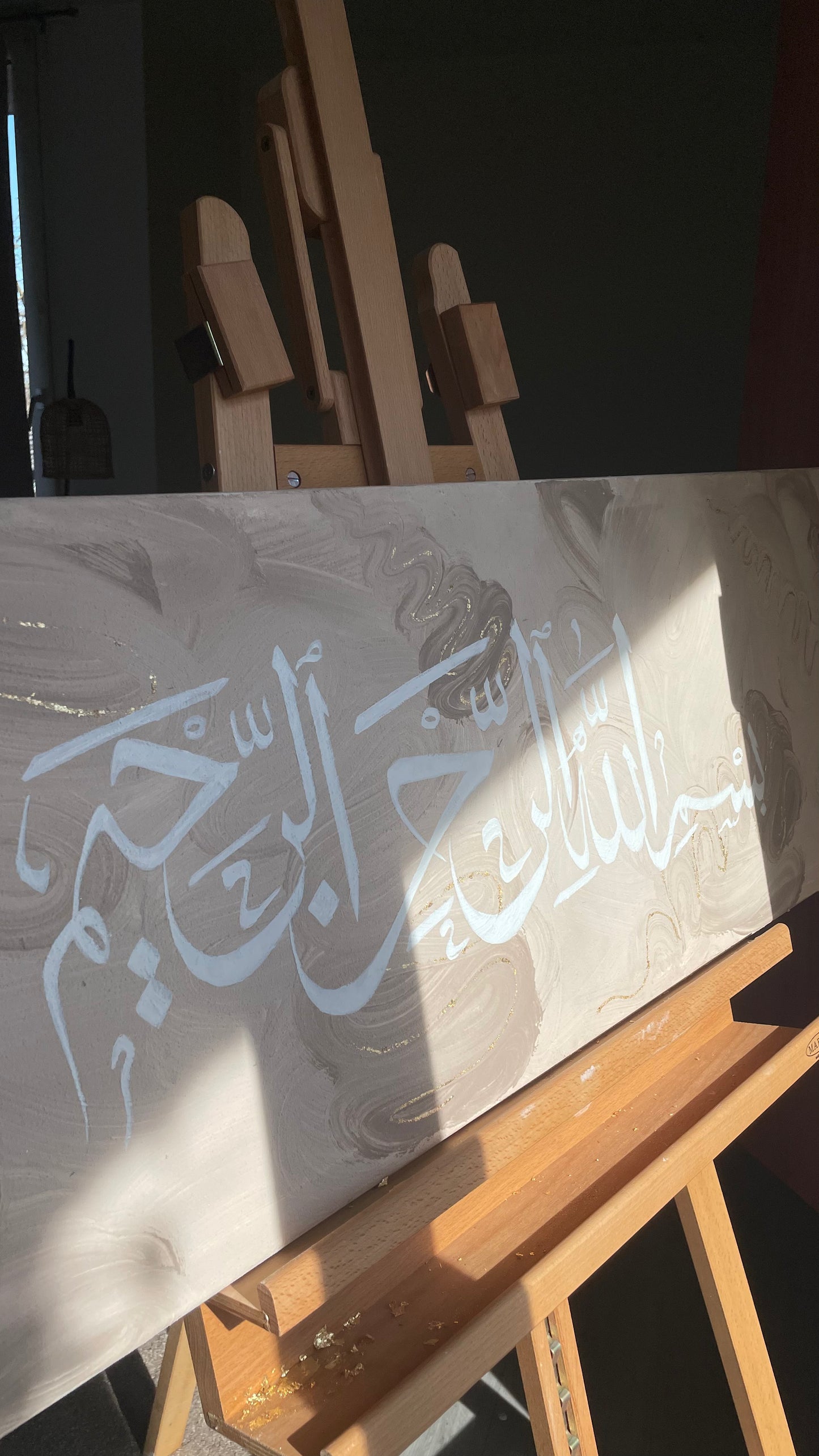 Tableau Bismillâh